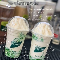 [ ลอดช่องนมสดมะพร้าวคั่วชาพะยอม ]