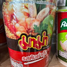 ต้มยำกุ้ง