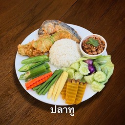 ข้าวชุดน้ำพริกปลาทูป่น + ปลาทู + ผักทอด