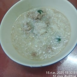 ข้าวต้มหมูสับใส่ไข่