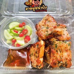 ขนมปังหน้าหมู