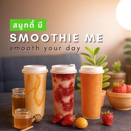 Smoothie Me (สมูทตี้ มี) - พหลโยธิน 34