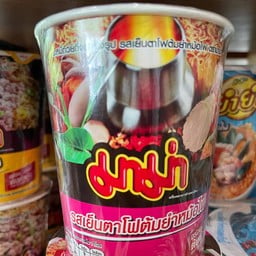 เย็นตาโฟ