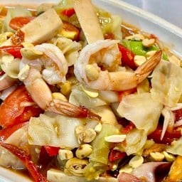 ส้มตำเเนตตี้48
