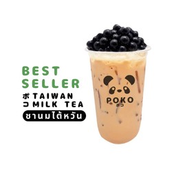 ชานมไต้หวัน