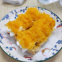 ปังวิปครีมฝอยทอง