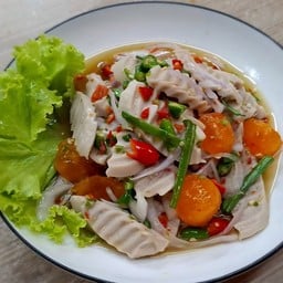 ยำหมูยอ ไข่แดงเค็ม