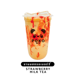 ชานมสตรอเบอรี่