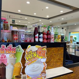 พั้นซ์โซดา