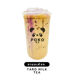 ชานมเผือก