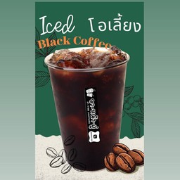 โอเลี้ยง