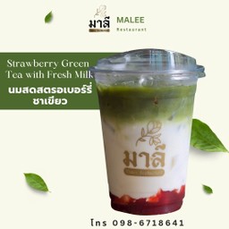 นมสดสตอเบอร์รี่ชาเขียว (Strawberry Green Tea with Fresh Milk)