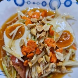 ตำไทยไข่เค็ม