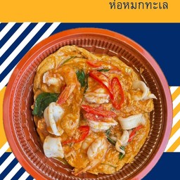 ข้าวไข่ข้นห่อหมกทะเล