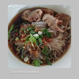 ก๋วยเตี๋ยวกระดูกอ่อนตุ๋น