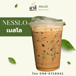 กาแฟนม (Nescafé)