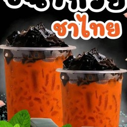 เฉาก๊วย+ชาไทย