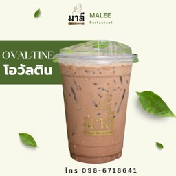 โอวัลติน (Ovaltine)