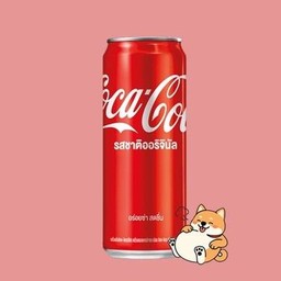 โค้กออริจินัล 325 ml. (26041)