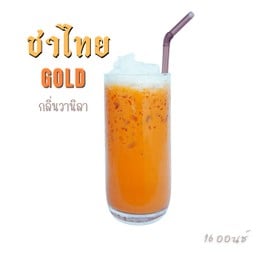 ชาไทย (Gold)