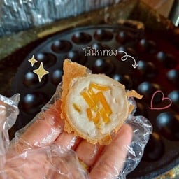 ไส้ฟักทอง