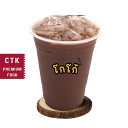 โกโก้