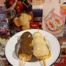 ชุดปังบอลเสียบไม้