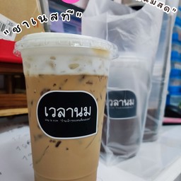 ชาเนสที