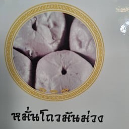 MENU_3328366dt_1753069197