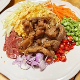 หิวไหม