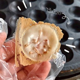 ไส้เผือก