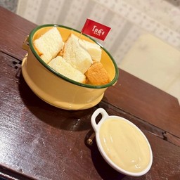 เมนูขนมปังนึ่ง