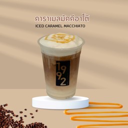 คาราเมลมัคคิอาโต้