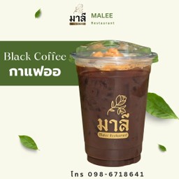 กาแฟดำ (Black Coffe)