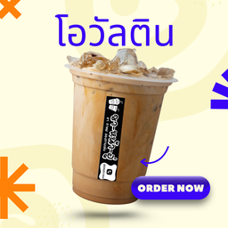 โอวัลติน