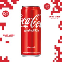 Coke Can 325 ml. (26050)