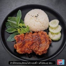 อร่อยชัวร์ ทัวร์นรก ไก่เกาหลี