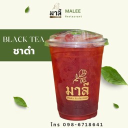 ชาดำ (Black Tea)