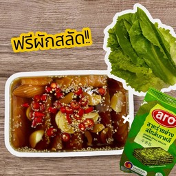 แซลม่อนดองซีอิ๊วเกาหลี+สาหร่าย(ซีฟู๊ด)