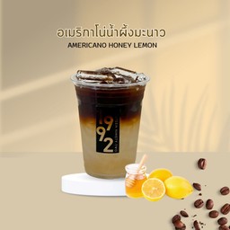 อเมริกาโน่น้ำผึ้งมะนาว