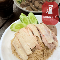 ข้าวมันไก่ต้ม