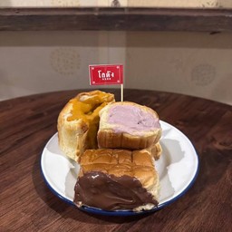 เมนูปังนักกล้ามยัดไส้