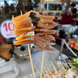 ซุ้มขาวปิ้งย่าง@บ้านกลาง