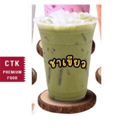 ชาเขียว