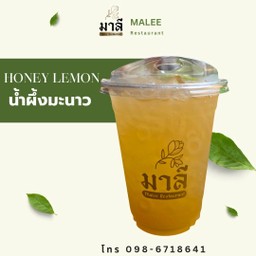 น้ำผึ้งมะนาว (Honey Lemon)