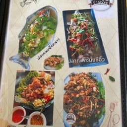 ครัวบ้านเพื่อน ถนนพลรัตน์