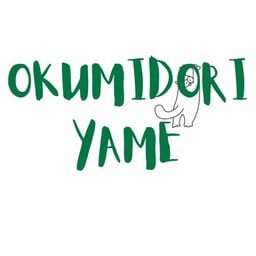 OKUMIDORI YAME USUCHA