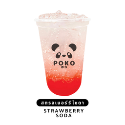 สตรอเบอรี่โซดา