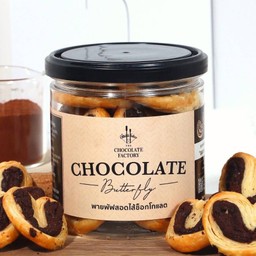 Chocolate Butterfly