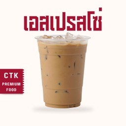 เอสเปรสโซ่